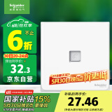 施耐德电气 单联电话插座 86型暗装弱电电话插座面板 皓呈系列 奶油白色