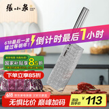 张小泉淳誉系列不锈钢刀具 厨房切菜刀具 菜刀 切片刀D100351
