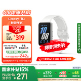 三星 Samsung【国家补贴】Fit3 智能手环/运动手环1.6英寸AMOLED大屏 星系银 男女手环