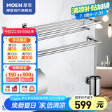 摩恩（MOEN） 不锈钢浴室挂件毛巾架浴巾架卫浴五金挂件套装 不锈钢4件套装