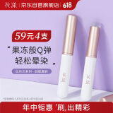 花漾化妆刷白月光硅胶唇刷1支 便携唇膏口红唇釉晕染刷沧州化妆刷