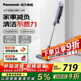 松下（Panasonic）吸尘器家用大吸力无线手持除螨扫地机防缠绕1.3Kg轻量强力吸地毯猫毛头发22Kpa真空A10V