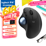 罗技（Logitech）ERGO M575 人体工学鼠标 轨迹球鼠标 无线蓝牙双模 办公鼠标  带无线2.4G接收器 石墨黑
