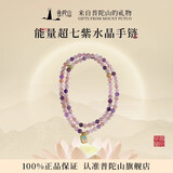 普陀山超七金草莓手串降魔杵水晶碧玺紫水晶手链送人礼物
