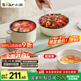 小熊（Bear）双灶电煮锅 电炒锅 多功能电火锅分体式煎炒焖煮料理锅宿舍用小煮锅 电热锅 E12J1配蒸笼