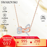 施华洛世奇 双色蝴蝶结造型女士项链520送女朋友生日礼物女5440636