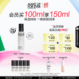 玫珂菲保湿定妆喷雾 升级定妆水光喷 蜜粉持久不脱妆 生日礼物送女友