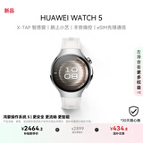 HUAWEI WATCH 5 42mm基础款不锈钢表壳金星白素皮复合表带watch5首创X-TAP智感窗鸿蒙腕上小艺eSIM通信