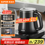 苏泊尔（SUPOR）自动上水壶 煮茶器电茶炉 热水壶电热水壶电水壶养生0.8L 自动保温 304不锈钢电茶盘SW-08C06