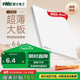 NVC雷士电工开关插座 一开单控开关 86型超薄面板开关 N29白色