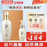 后（WHOO） 洗面奶180ml泡沫洁面乳女男氨基酸洁颜膏深层清洁去角质去痘黑头 后天气丹洗面奶2件套盒 250ml