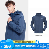 骆驼户外冲锋衣三合一两件套可拆卸秋冬新款防雨登山服装外套11 A0W21O8165，绛蓝，男 XXXL