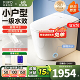 日丰智能马桶一体机58cm带水箱家用小户型无水压限制自动坐便器小旋风 2140-4标准版丨泡沫盾+臀洗妇洗 400mm