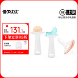 佳尔优优安抚奶嘴0-3-6个月防胀新生婴儿硅胶出磨牙哄睡气口欲期