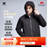 天石春秋3M新雪丽棉棉服男士外套短款连帽户外运动中间层薄夹克V160 黑色 连帽款 M （170/92A)