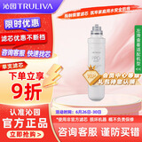 沁园（TRULIVA）净水器滤芯小白鲸台式净饮机滤芯官方滤芯复合PPCF滤芯(CR-S3140/A3140/A3141)PPCF-AC10-MK