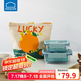 乐扣乐扣（LOCK&LOCK）清新玻璃保鲜盒三件套(630ml*1+380ml*1+便当包)LNG428S603薄荷绿