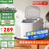 惠康制冰机小型家用宿舍学生15KG迷你寝室全自动制冰机器圆冰制作机便携把手商用奶茶咖啡冰块制冰模具 【便携款-机器带把手-牛奶白】自动清洗-小功率