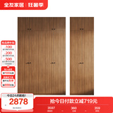 全友家居成品大衣柜顶柜组合新中式卧室家用衣橱衣服储物收纳柜挂衣柜