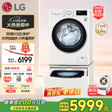 LG双擎系列 双桶懒人滚筒全自动洗衣机11KG+2.5KG分区内衣裤婴儿洗衣机波轮小型家用以旧换新FY13WYW