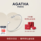 AGATHA 爱心小狗开口银手链女士【生日礼物】送女友老婆高级感手镯 白玛瑙+银色