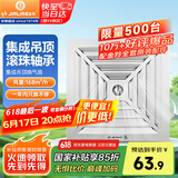 金羚（JINLING）集成吊顶排气扇卫生间排风扇厕所换气BPT10-22-1D银色