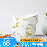 玉泉 绿之灵中式家用骨瓷餐具米饭碗碟厨房套件陶瓷餐具碗碟 4.5寸碗4只装