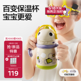 babycare百变恐龙儿童保温杯婴儿宝宝学饮杯吸管水杯水壶霸王龙不锈钢上学