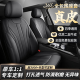 紫风铃专车定制真皮汽车座套全包围汽车坐垫座垫座椅套适奥迪q3a6宝马x5 主驾单座颜色备注-不退换不包安装 【360度全包围+专车定制】