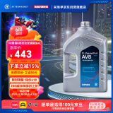 采埃孚（ZF）AV8 8速自动变速箱油二代途锐/卡宴/Q7/沃尔沃S60/XC60 4L