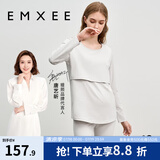 嫚熙（EMXEE）超皮孕妇秋衣秋裤套装秋冬哺乳月子服保暖内衣 浅灰【轻暖-supima进口棉】 L