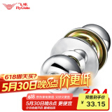 飞球( Fly.Globe) 球形锁 门锁室内卧室卫生间门锁304不锈钢锁通用款