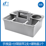 佛山市施达清洁设备有限公司手挽式塑料杂物篮  家居清洁物业保洁收纳储物篮 快餐店清洁工具 手挽篮连分隔锁竿2个储物盖1个