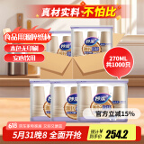 妙洁源粹纸杯整箱装270ml*1000只 加厚一次性杯子茶水本色食品级批发