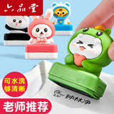六品堂 姓名印章幼儿园儿童名字印章防水宝宝入园准备用品衣物盖章不褪色小学生定制校服章衣服签名 公仔款【小熊猫】（备注姓名+样式）