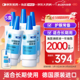海露玻璃酸钠滴眼液 德国原装进口 缓解眼干眼涩眼抗疲劳 不含防腐剂美瞳直接滴10ml*5盒原研进口