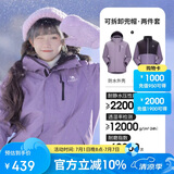 骆驼（CAMEL）户外冲锋衣三合一可拆防水登山服3514X凝夜紫,男女款XL