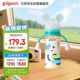 贝亲（Pigeon）PPSU迪士尼双把手奶瓶330ml LL号奶嘴 米奇印象 9月+ AA239