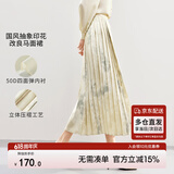 尚都比拉高级感气质马面裙新中式印花半身裙提花国风A字半裙 杏底花色 M