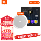 JBL吸顶音响套装jbl背景音乐嵌入式喇叭家庭影院音箱触摸屏主机定阻客厅卧室家庭ktv 【2只C-6ICDT双高音吸顶音响】4路智能面板 图片色