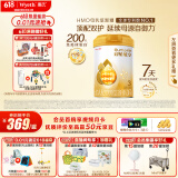 惠氏（Wyeth）启赋蕴淳A2进口HMO幼儿配方奶粉3段（12-36月）810g