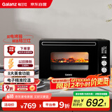 格兰仕（Galanz）【国家补贴】空气炸烤箱家用烤箱电烤箱42L电子温控多功能烤箱精准控温KF1842ELQ-S3N