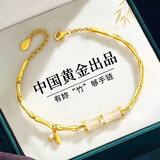 珍尚银【中国黄金授权】竹节S925银手链女玉手串女生日礼物送女友老婆 竹节和田玉手链【八仓速发】 【中国黄金出品】正品保障