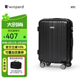 WINPARD威豹拉杆箱pc箱男硬箱行李箱托运登机箱女 密码箱 旅行箱 黑色 （铝合金拉杆、拉合顺畅） 26英寸 托运箱9-12天中长途游