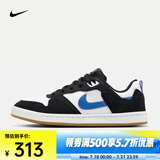 耐克（NIKE）男/女滑板鞋 SB ALLEYYOOP CJ0882-104 44