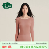 松山棉店【轻薄养肤衣】保暖秋衣秋裤男可打底轻薄保暖内衣女打底衫冬 女士-棕色-上衣 2XL （女士175，男士185）
