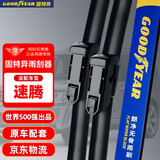 固特异（Goodyear）朗净雨刷器/雨刮器/雨刮片 19至25款新速腾尺寸A级胶条25/20