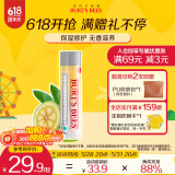 伯特小蜜蜂经典润唇膏男女通用天然保湿滋润清爽不油腻无色 细致修护4.25g