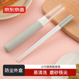 京东京造 筷子 餐具学生食品级上班族便携餐具防尘外盒【坚固耐用】
