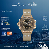 汉米尔顿（Hamilton）汉密尔顿瑞士机械男表卡其航空超越风速计时码表迷彩图案时尚造型